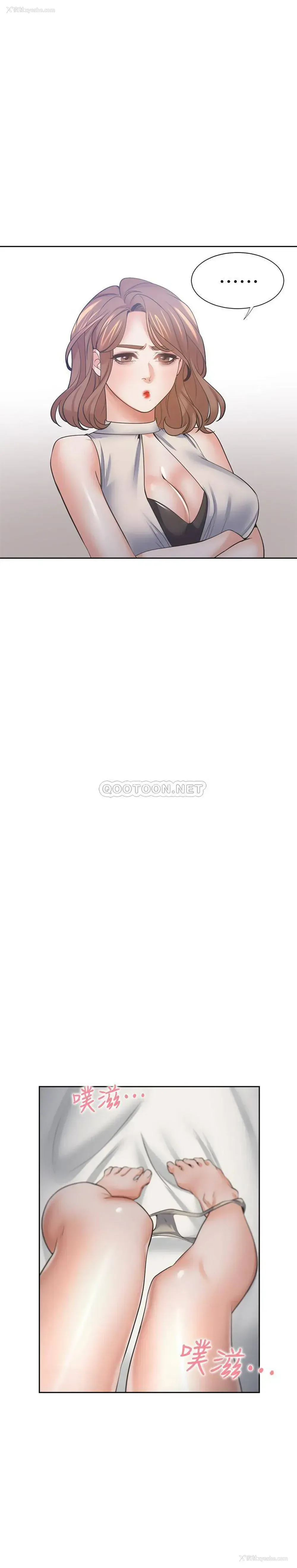 25P - 爱火难耐