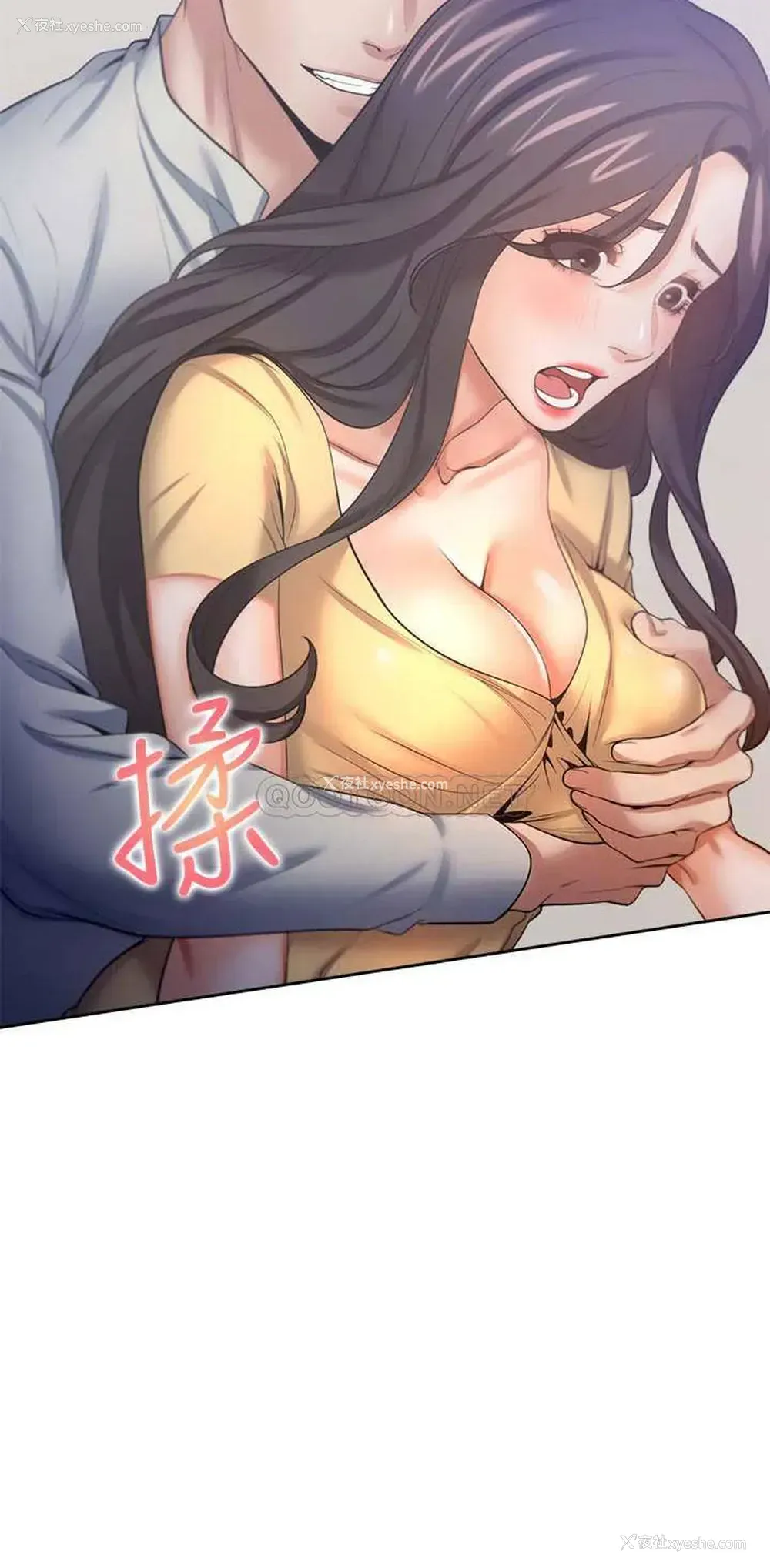 2P - 爱火难耐