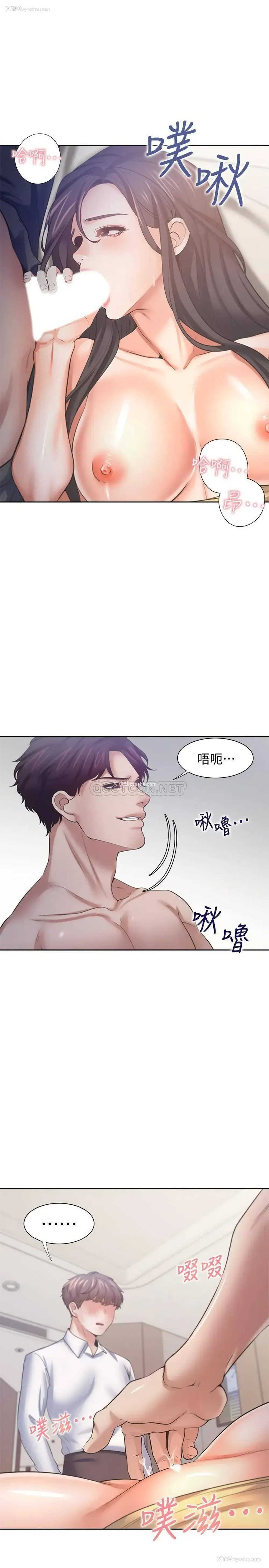 35P - 爱火难耐
