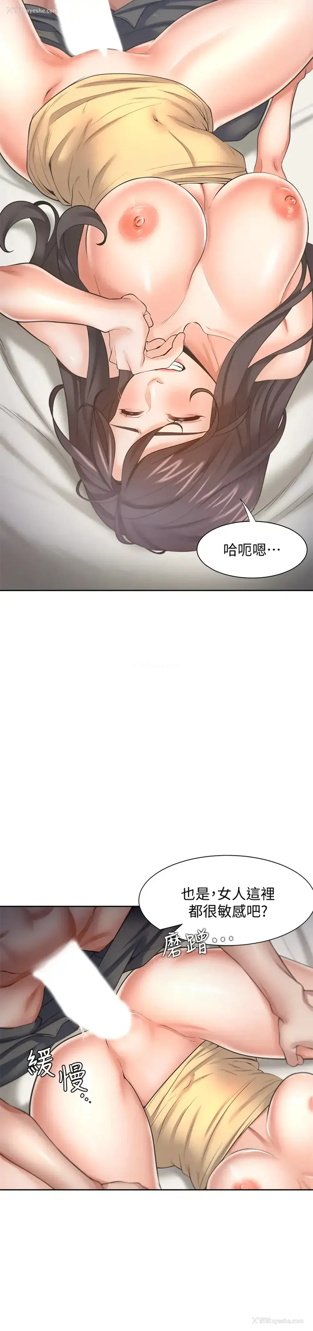 11P - 爱火难耐