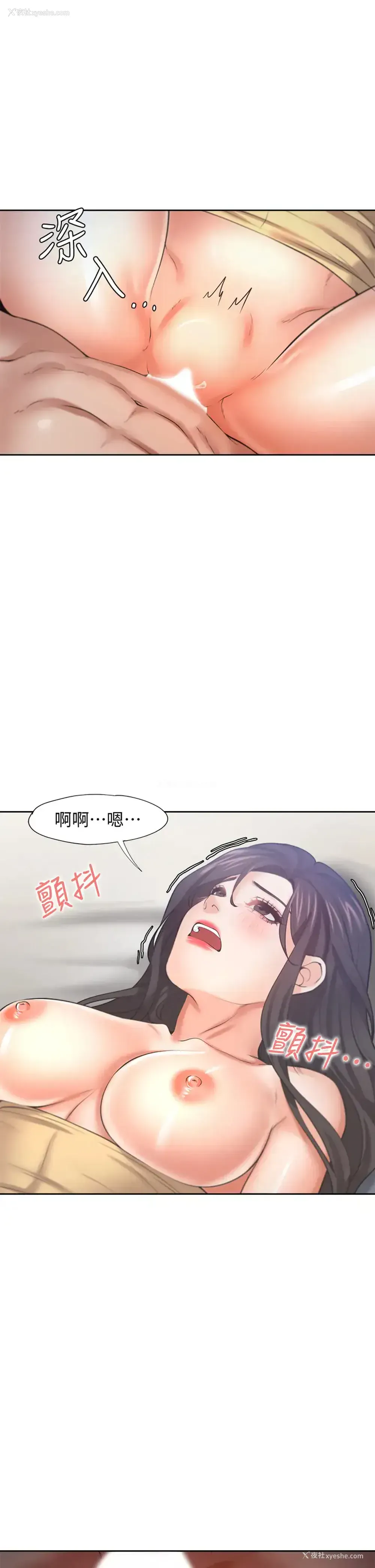 17P - 爱火难耐