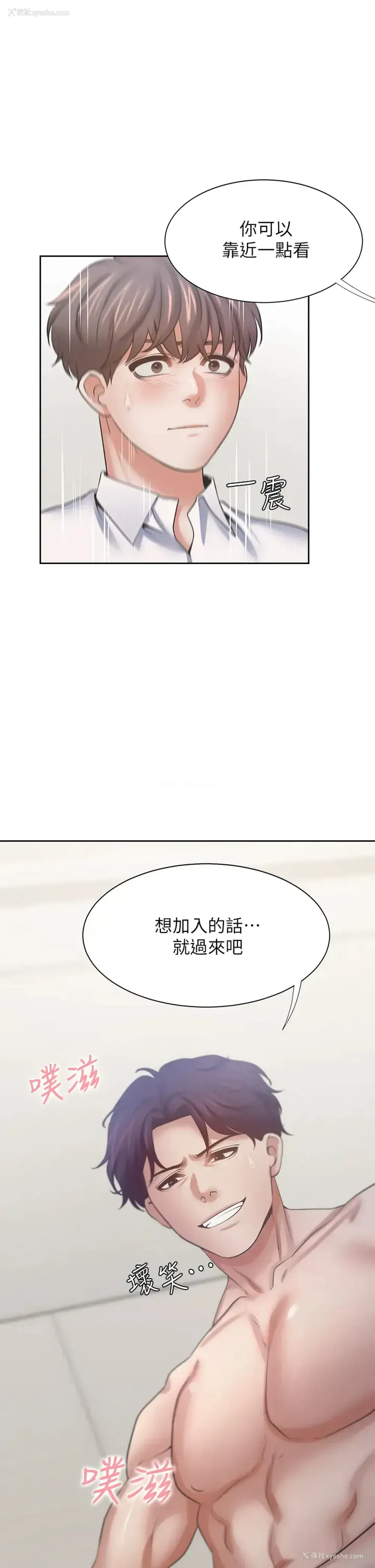 1P - 爱火难耐