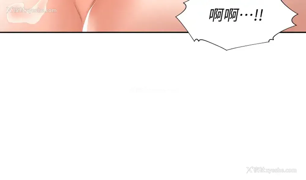 20P - 爱火难耐