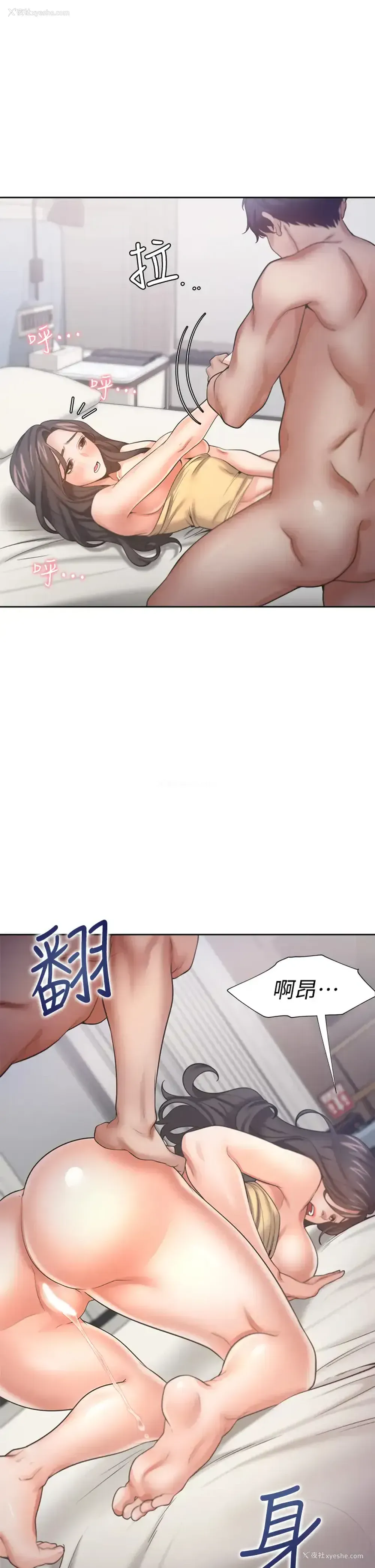 24P - 爱火难耐