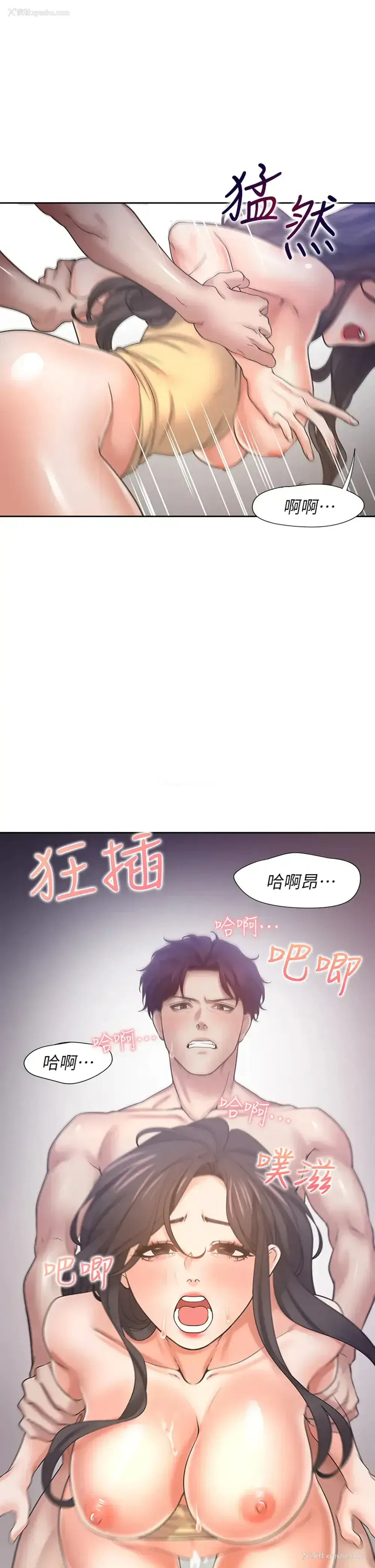 27P - 爱火难耐