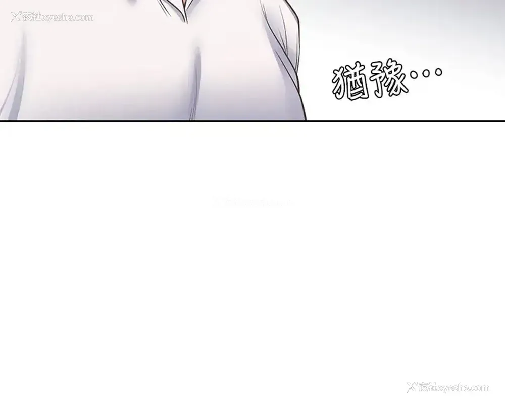 30P - 爱火难耐