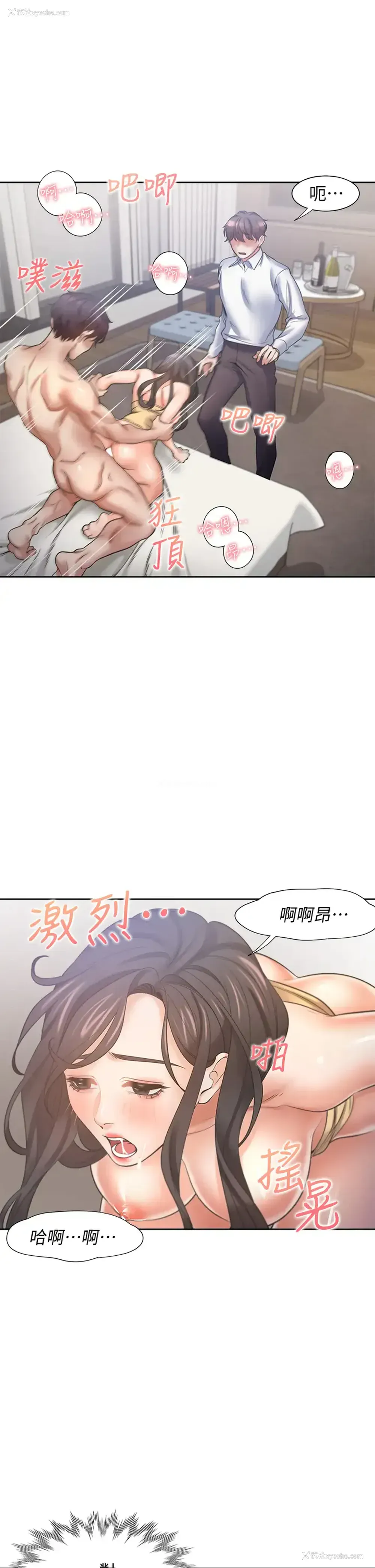 31P - 爱火难耐