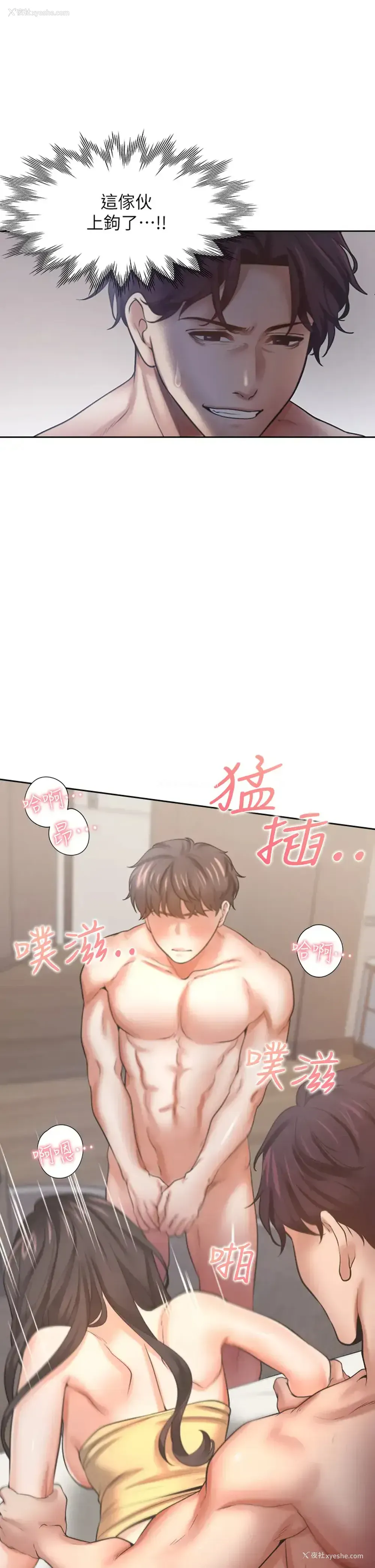 35P - 爱火难耐