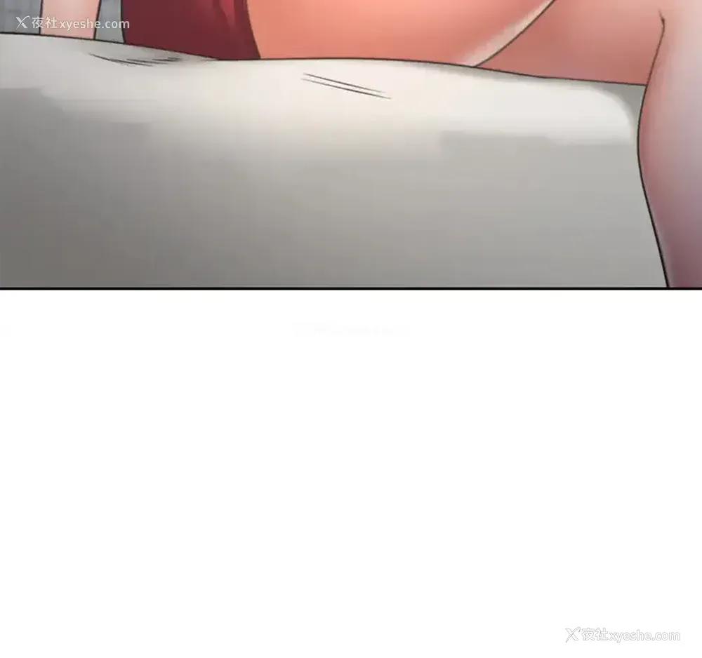 45P - 爱火难耐