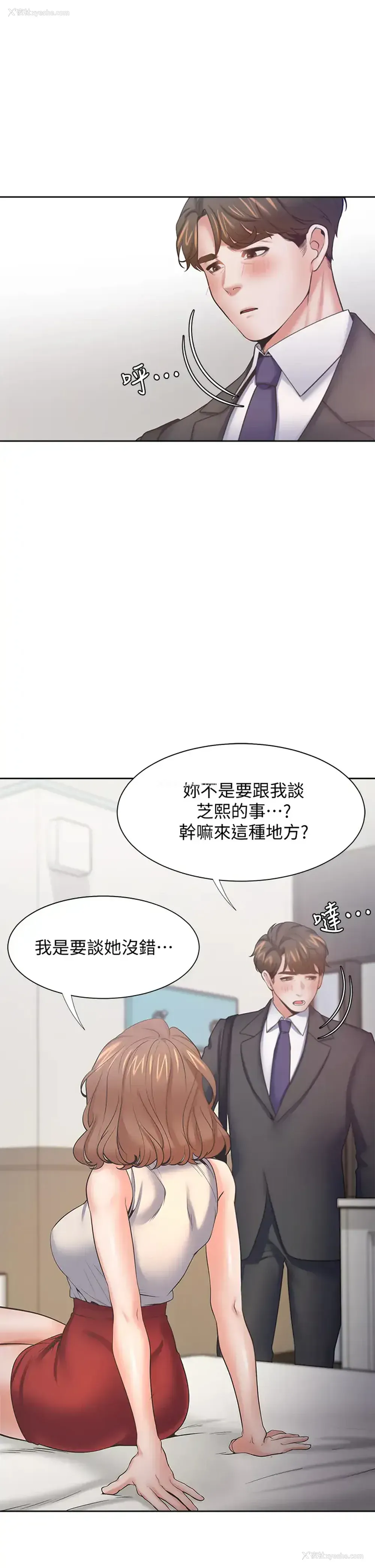46P - 爱火难耐