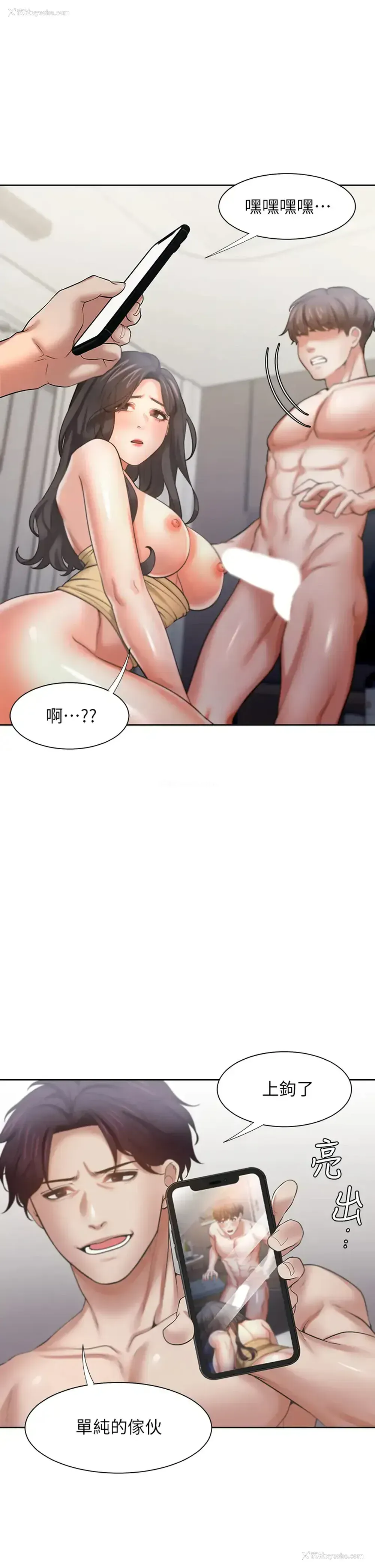 20P - 爱火难耐