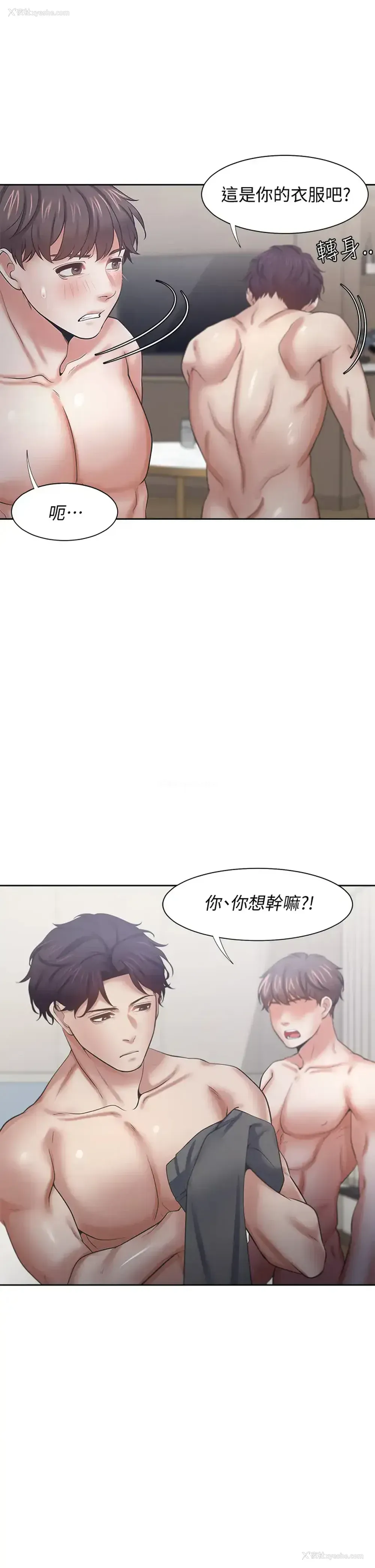 24P - 爱火难耐