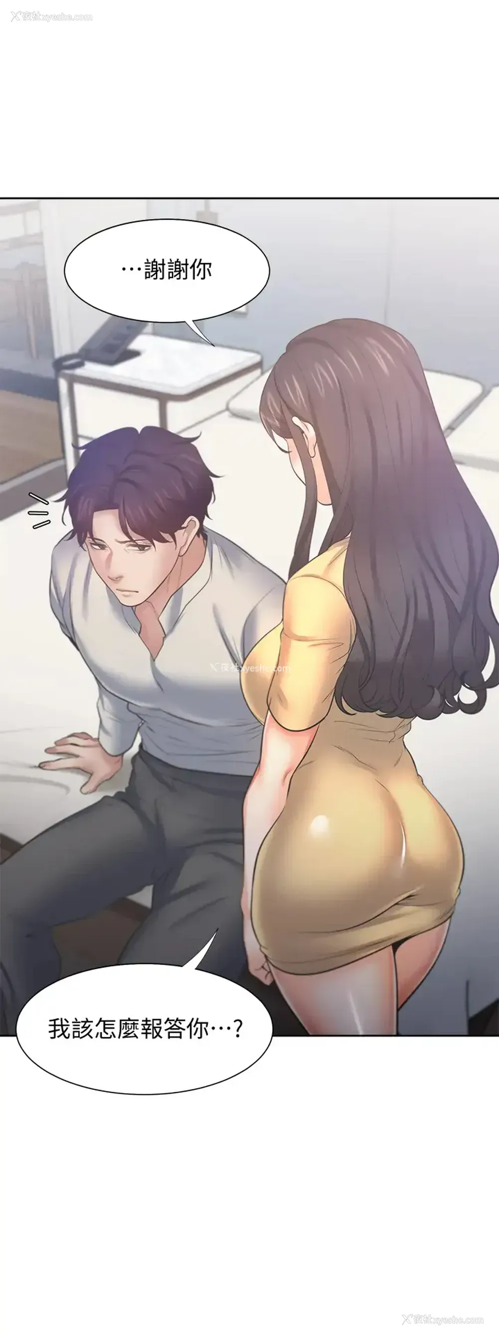 35P - 爱火难耐