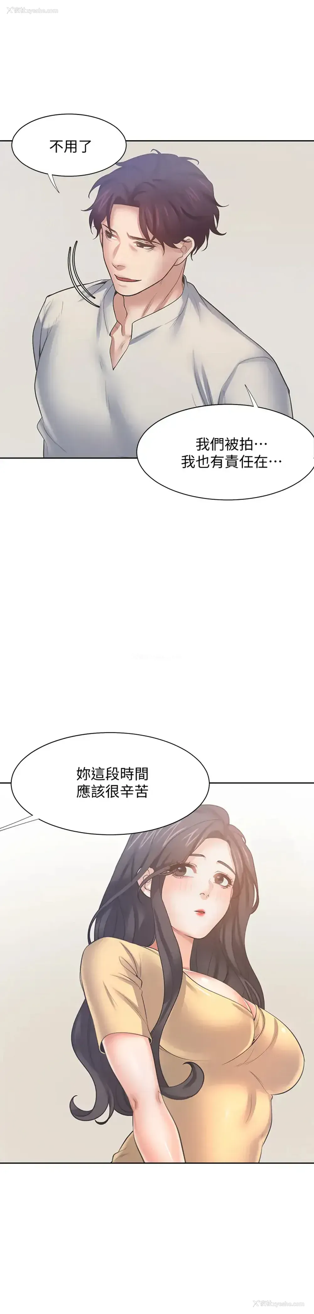 36P - 爱火难耐