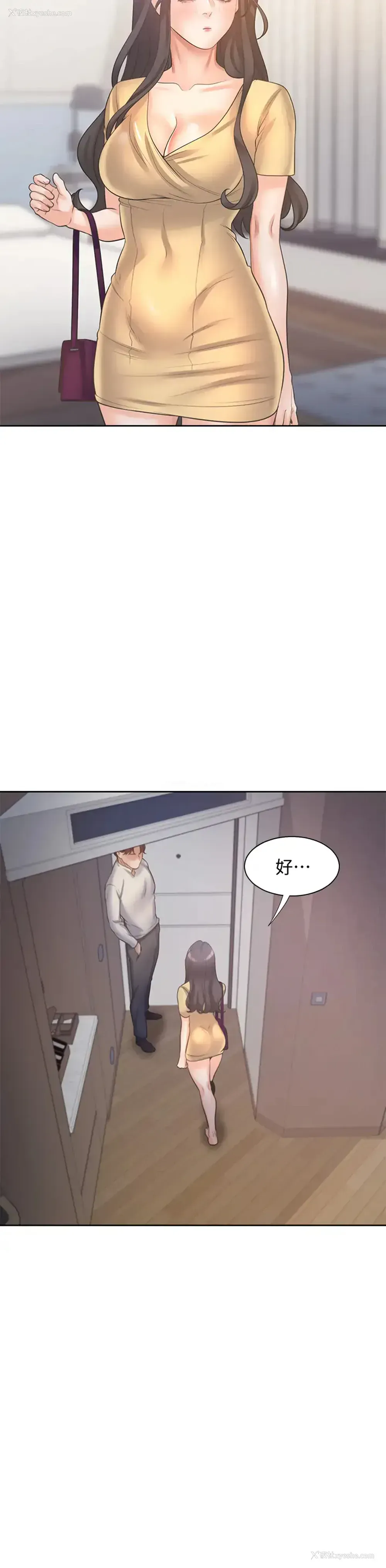 39P - 爱火难耐