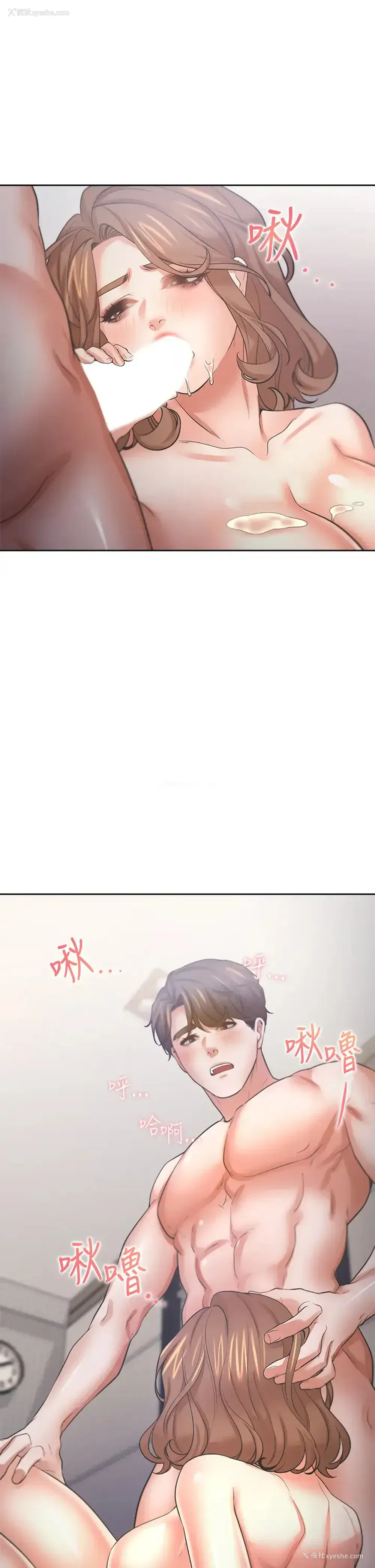 11P - 爱火难耐