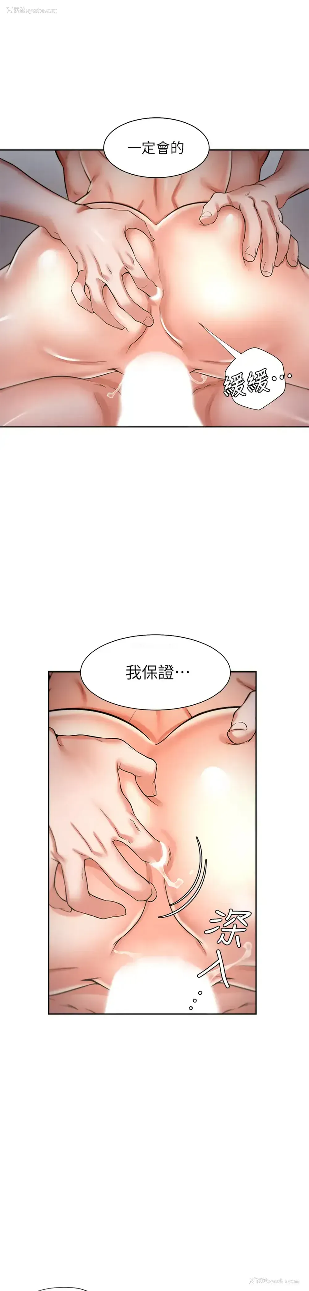 1P - 爱火难耐