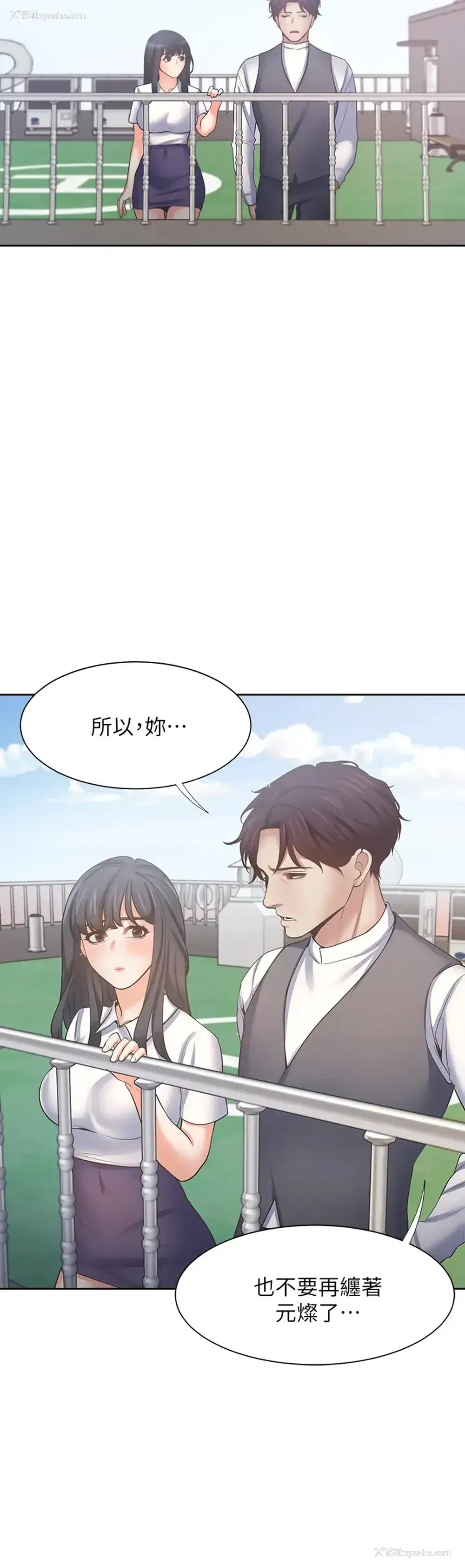 19P - 爱火难耐