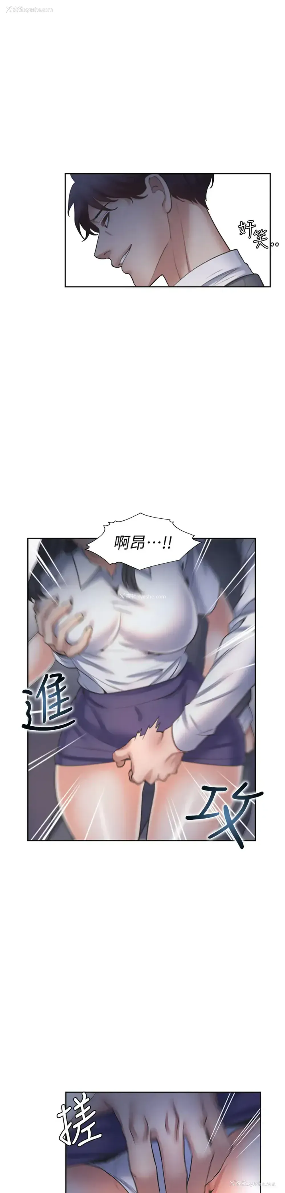 27P - 爱火难耐