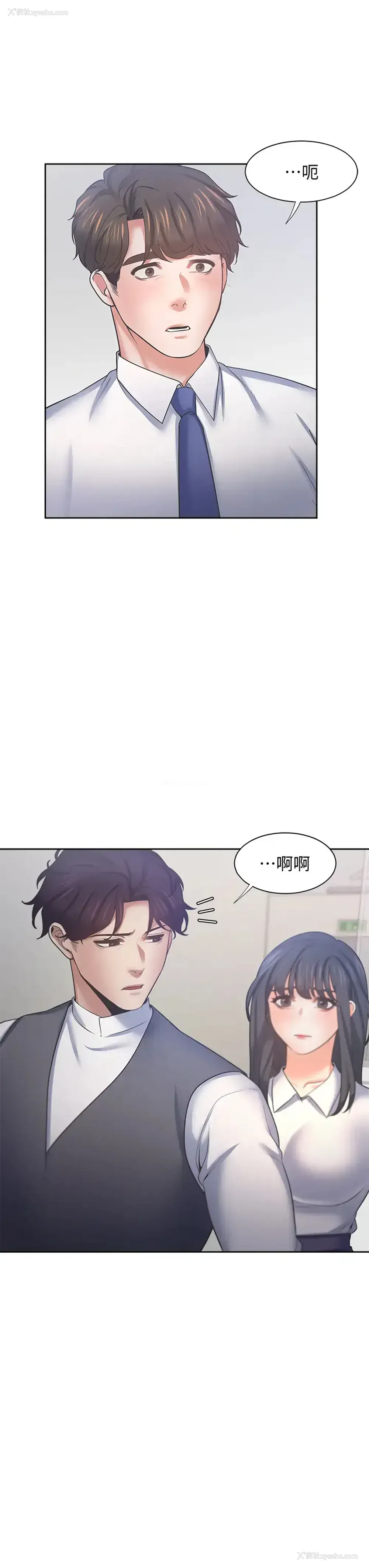 36P - 爱火难耐