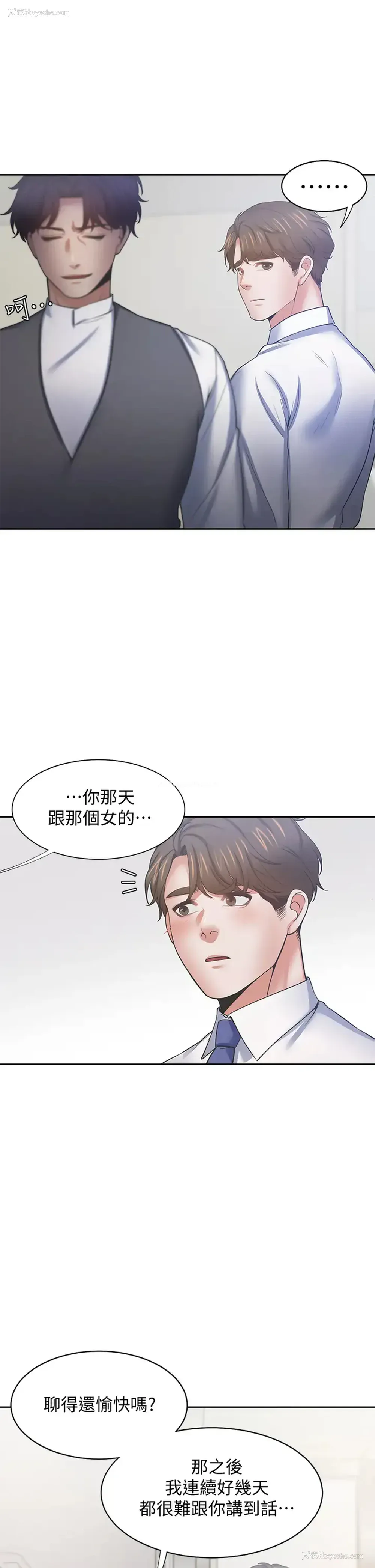 38P - 爱火难耐