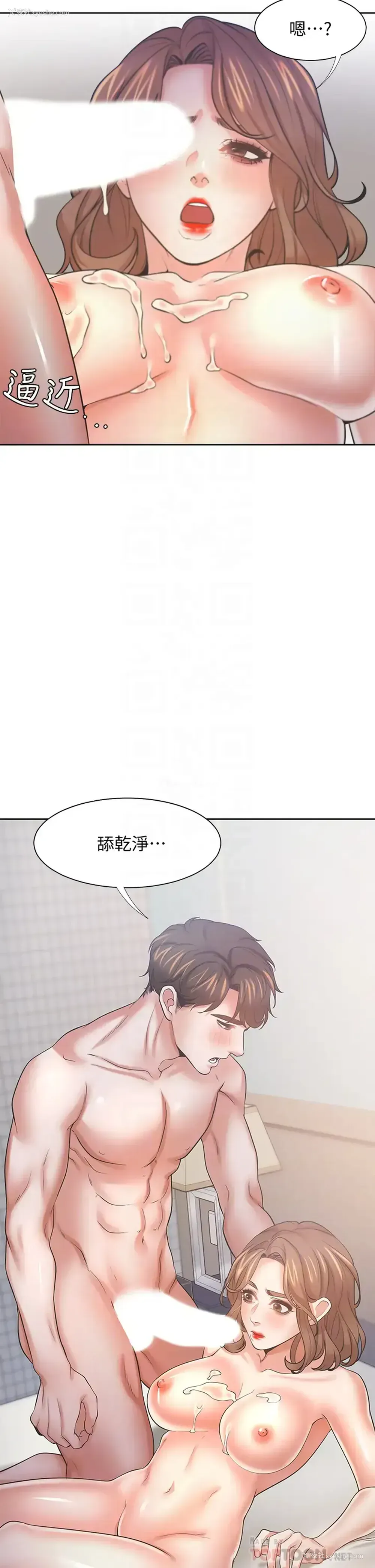 8P - 爱火难耐