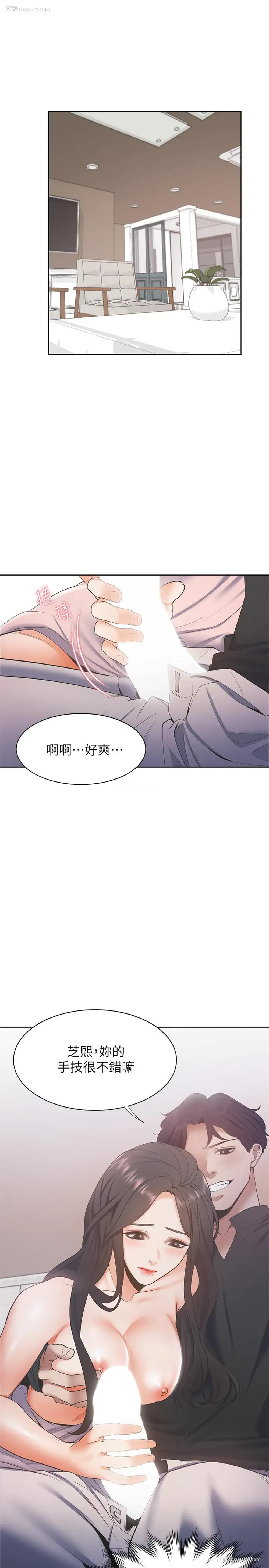 18P - 爱火难耐