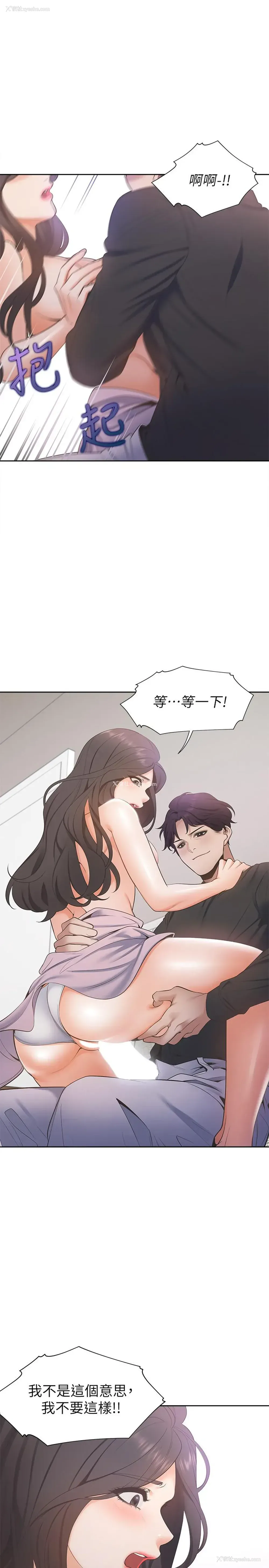 25P - 爱火难耐