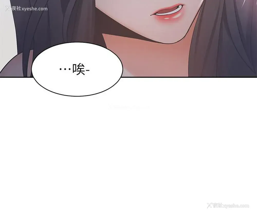 36P - 爱火难耐