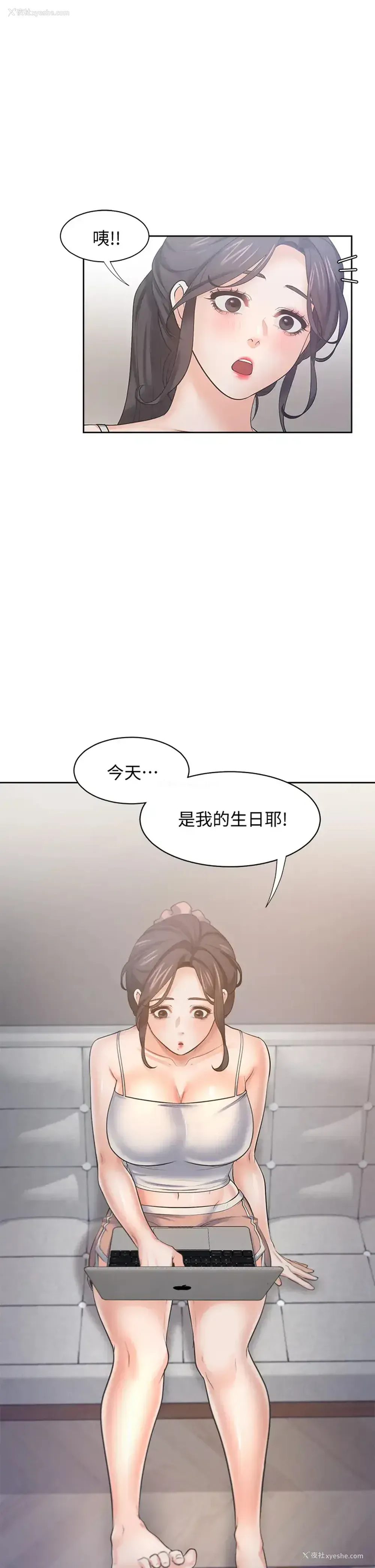 1P - 爱火难耐