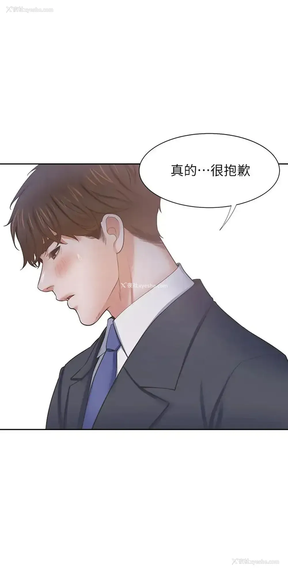 20P - 爱火难耐