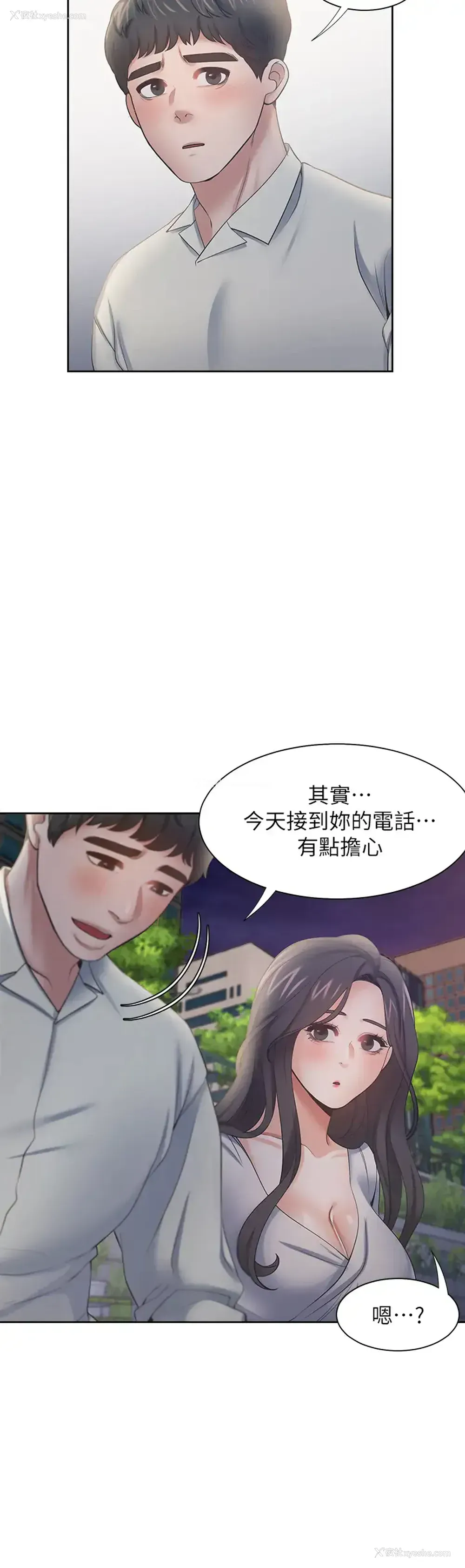 28P - 爱火难耐