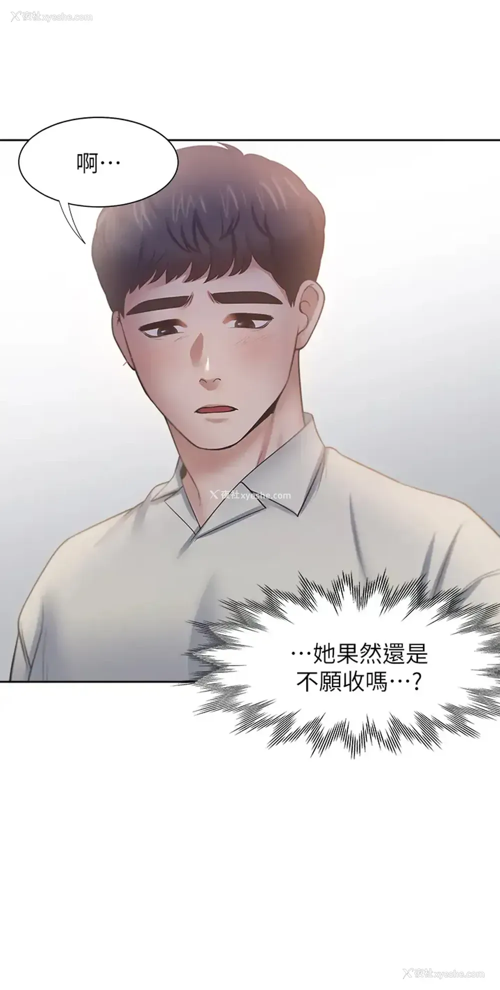 36P - 爱火难耐
