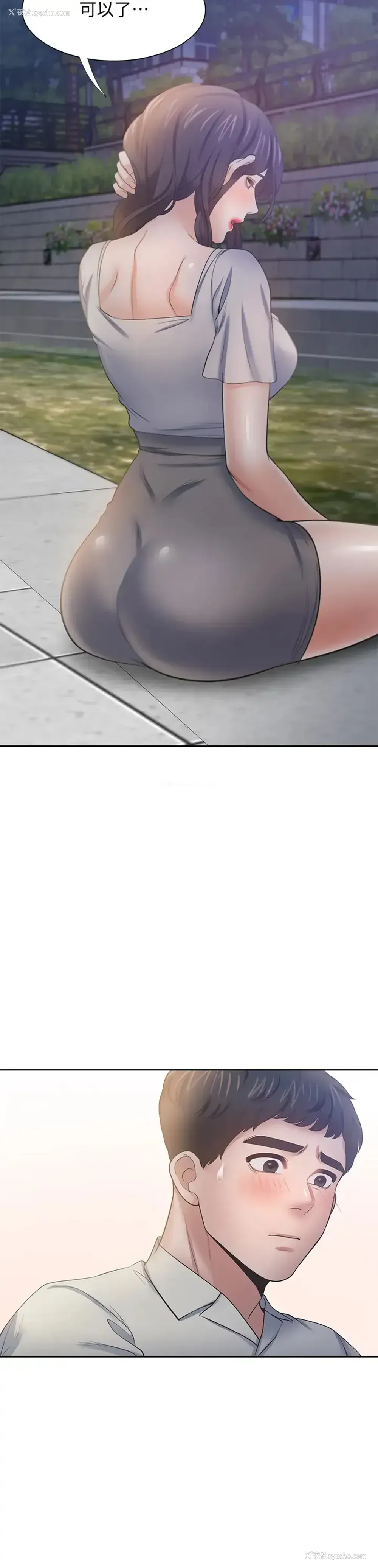 39P - 爱火难耐