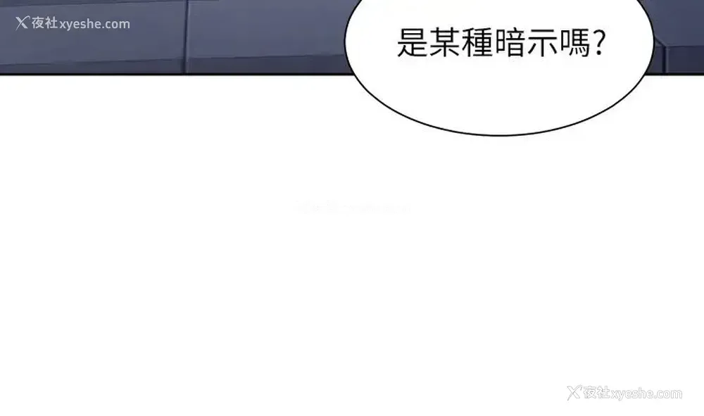 43P - 爱火难耐