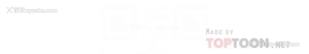 4P - 爱火难耐
