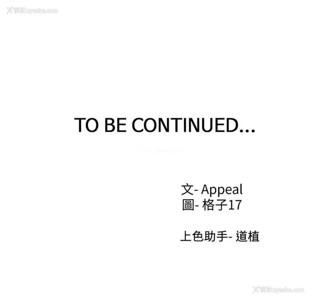 47P - 爱火难耐