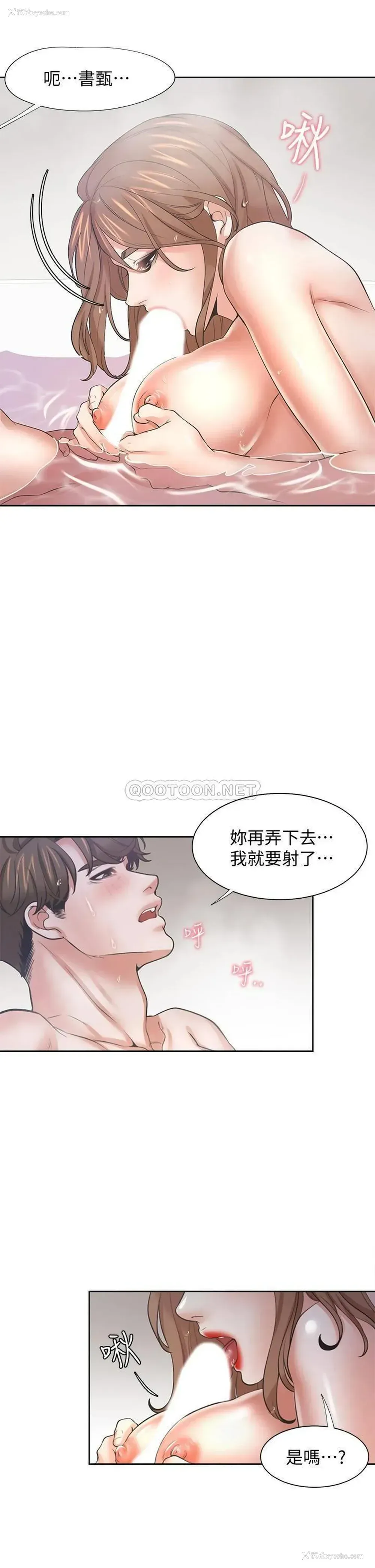 20P - 爱火难耐