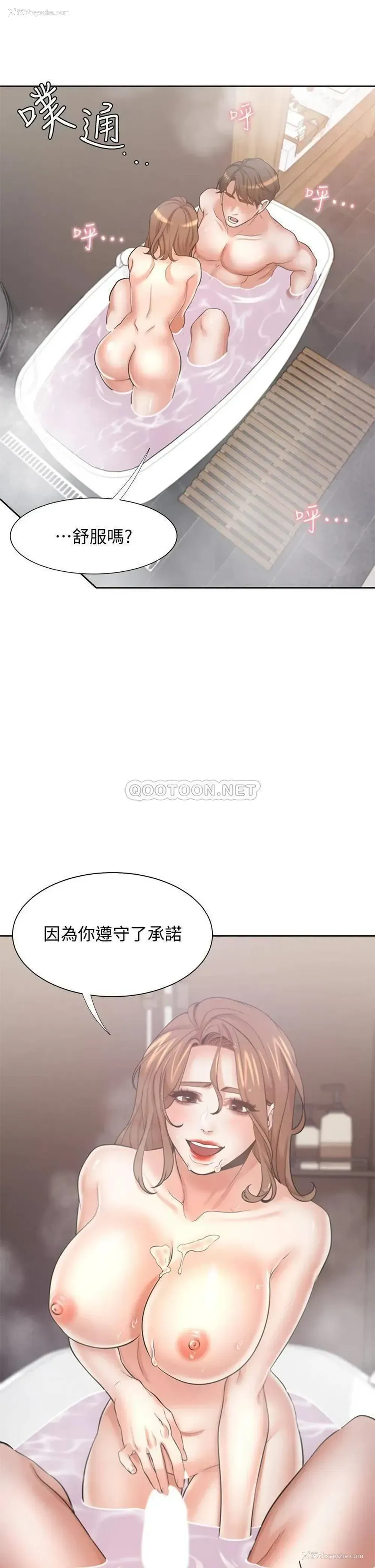 24P - 爱火难耐