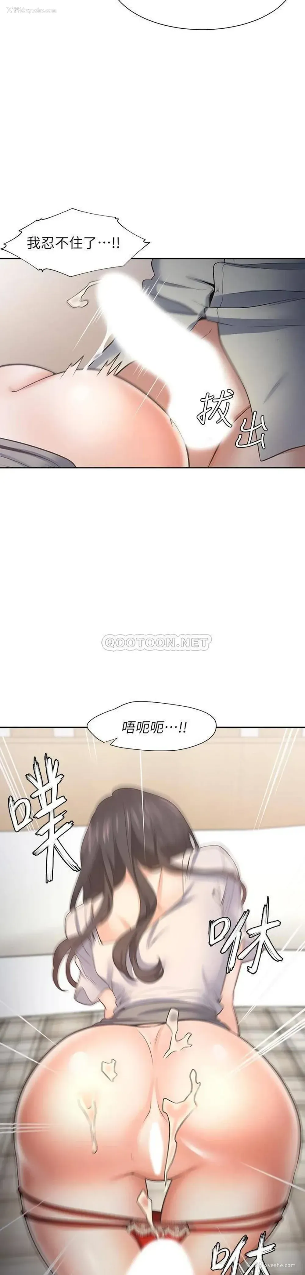 40P - 爱火难耐