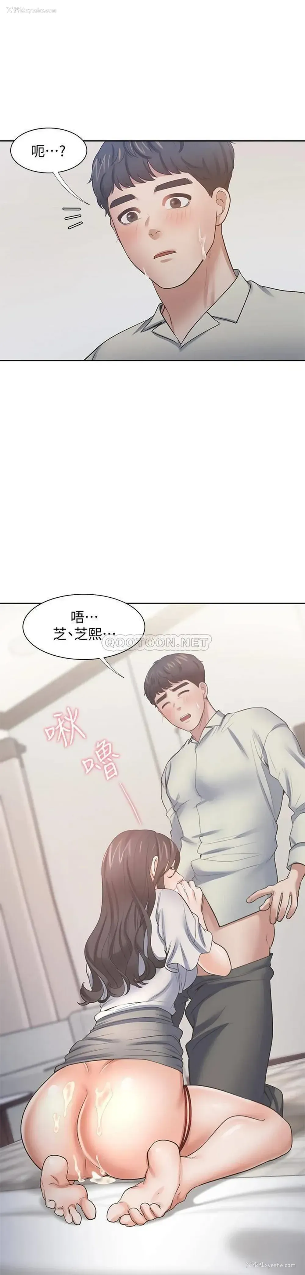 42P - 爱火难耐