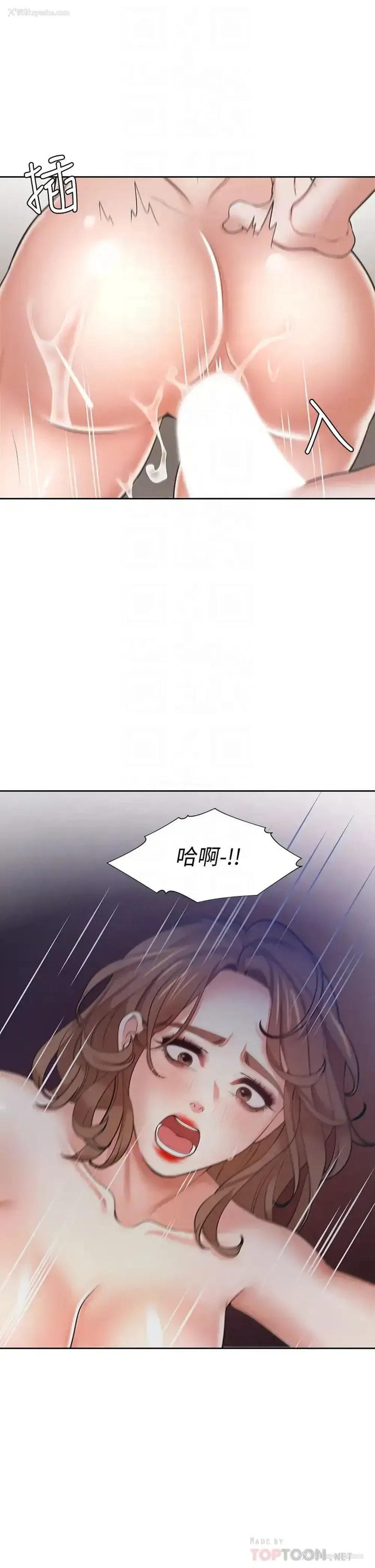 15P - 爱火难耐