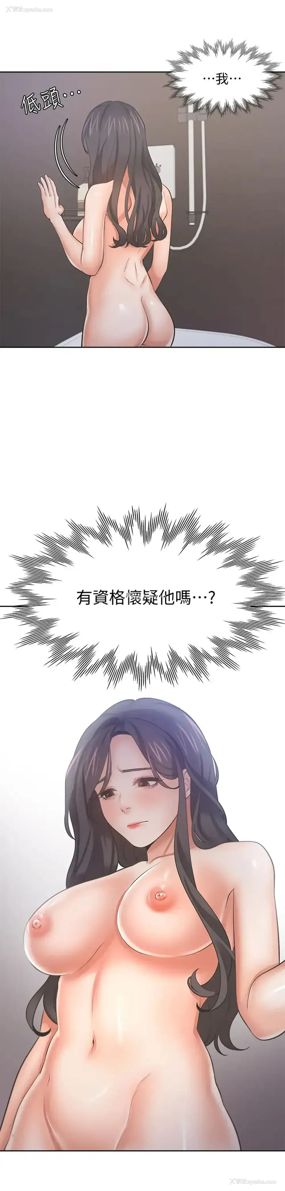 25P - 爱火难耐