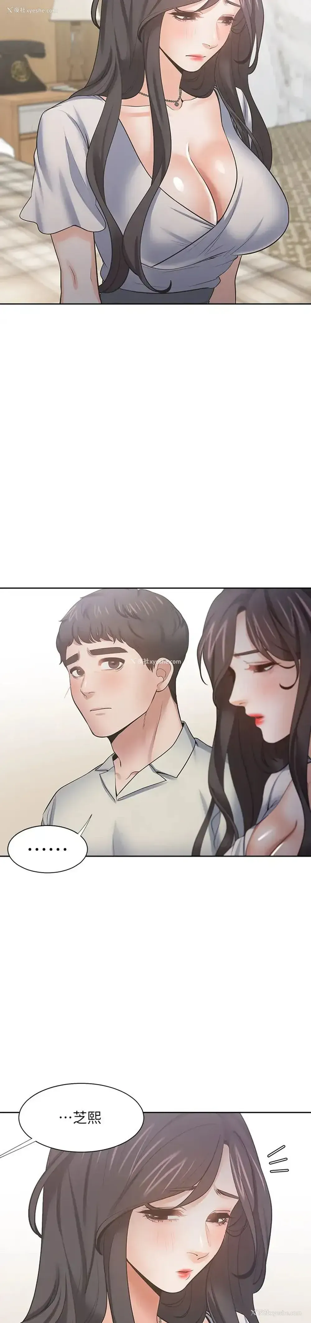 30P - 爱火难耐