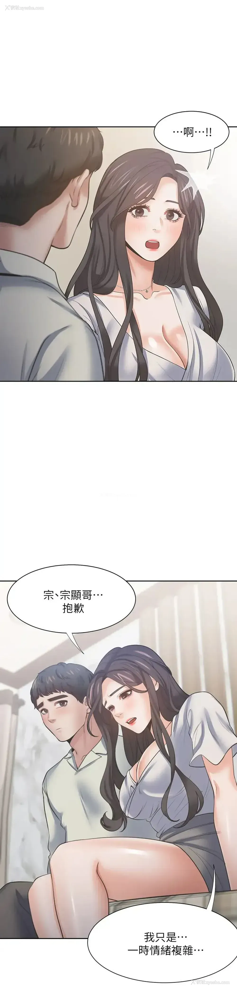 32P - 爱火难耐