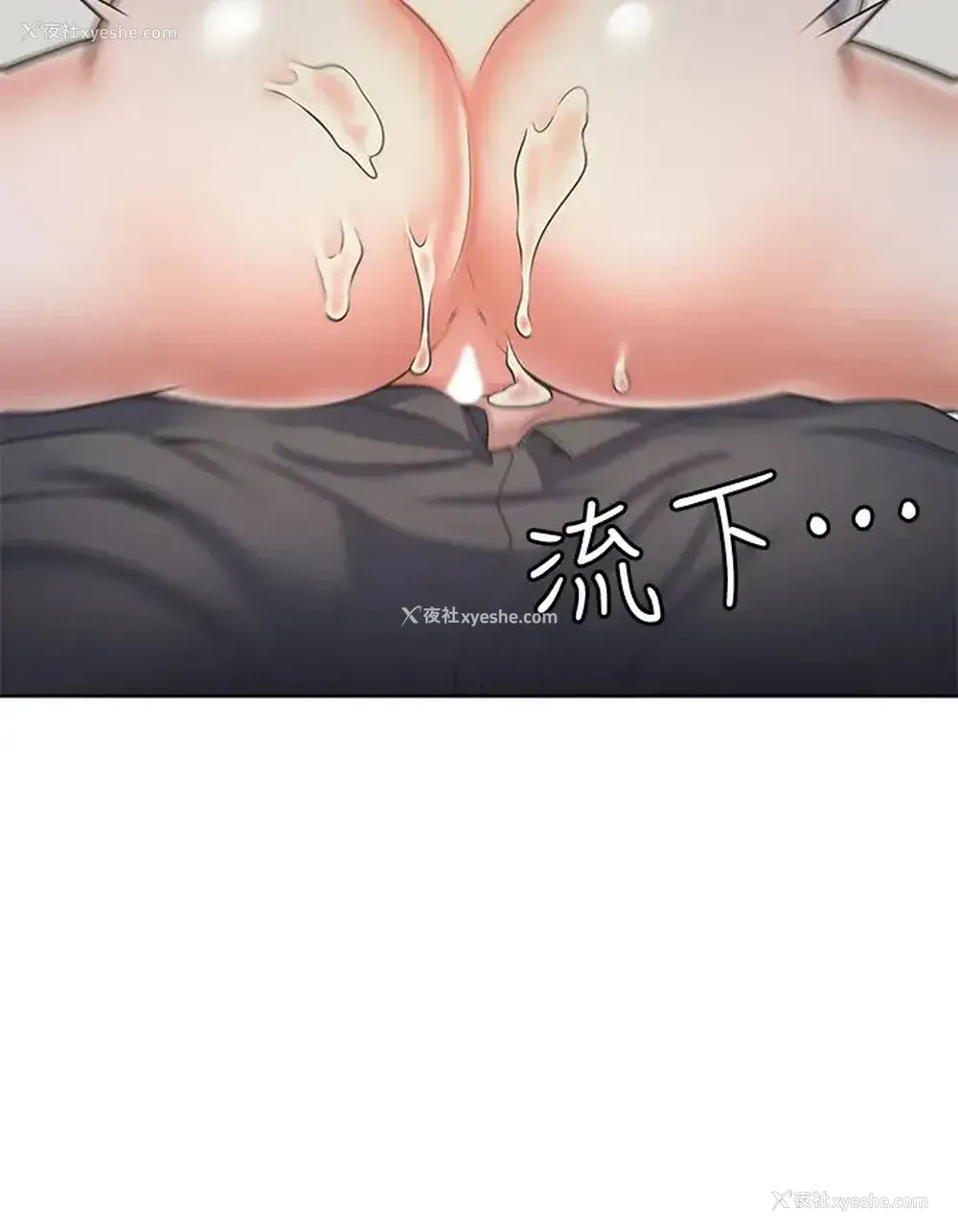 7P - 爱火难耐