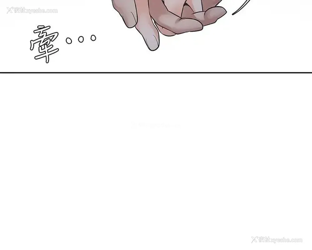 15P - 爱火难耐