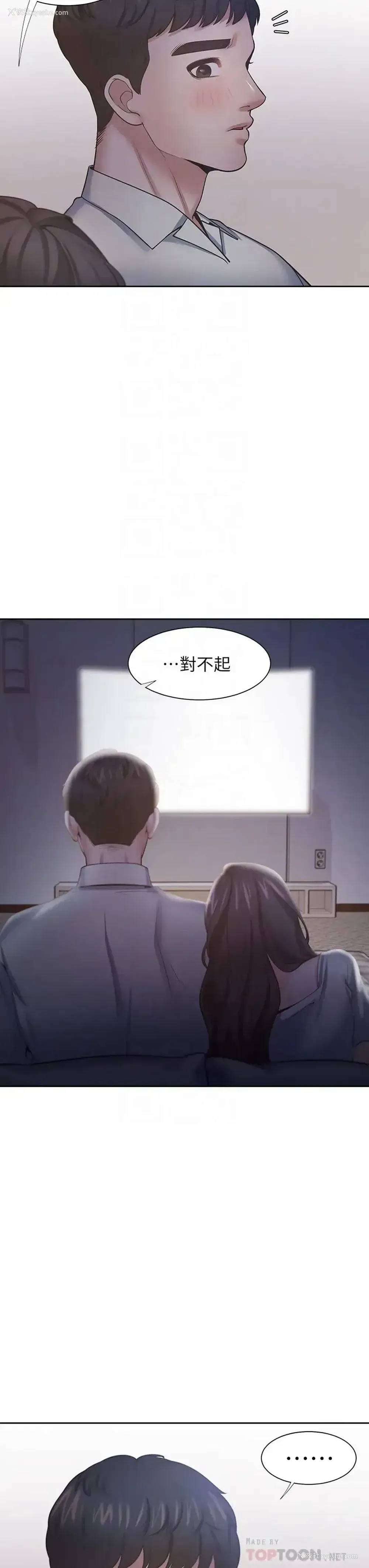 18P - 爱火难耐