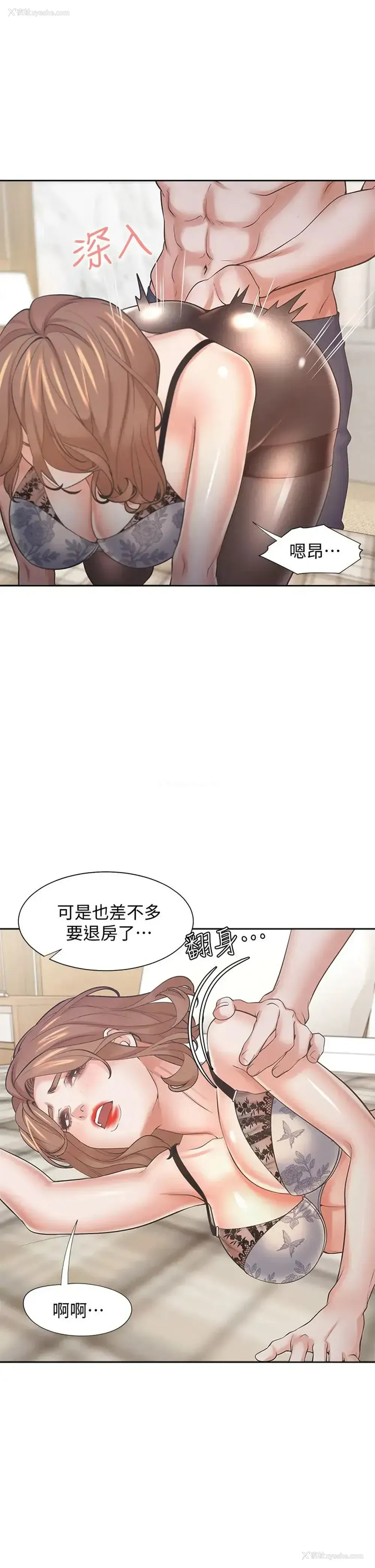 36P - 爱火难耐