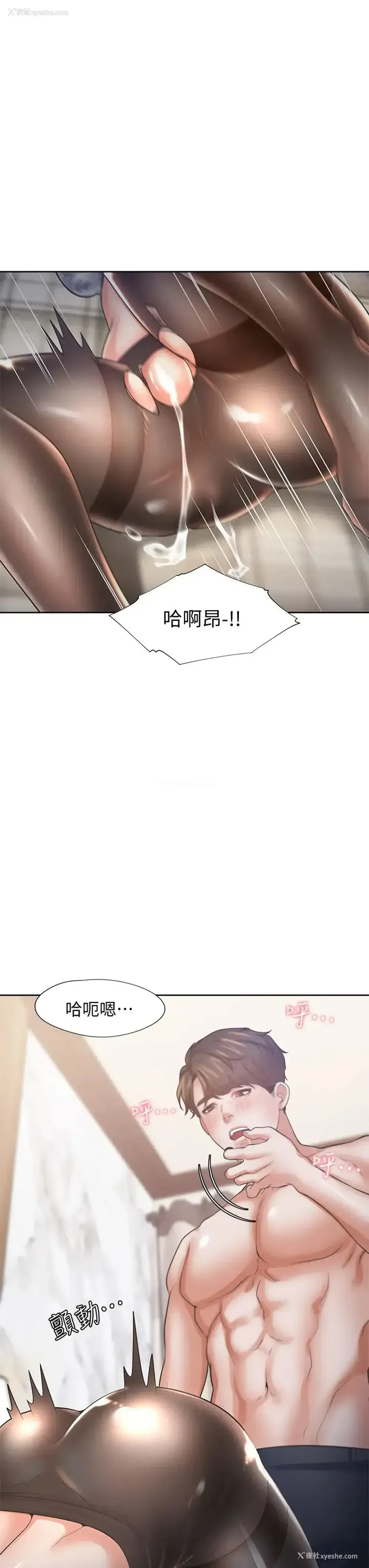 42P - 爱火难耐